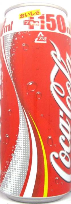 Click image to view Larger