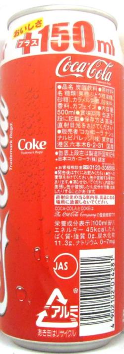 Click image to view Larger