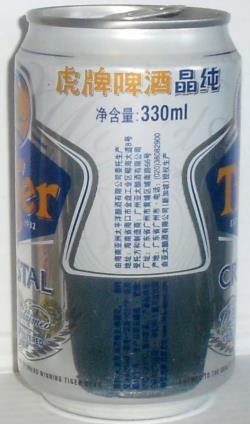 Click image to view Larger