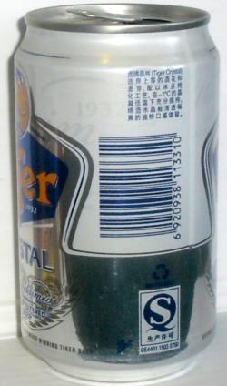 Click image to view Larger