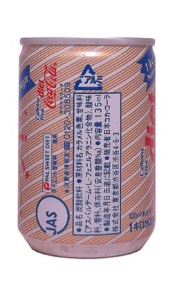 Click image to view Larger