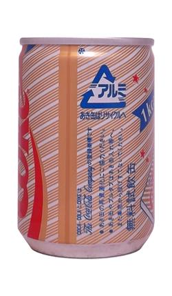 Click image to view Larger